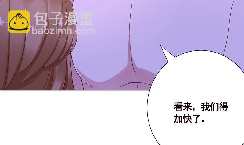 第73话 假装昏迷-第73话
