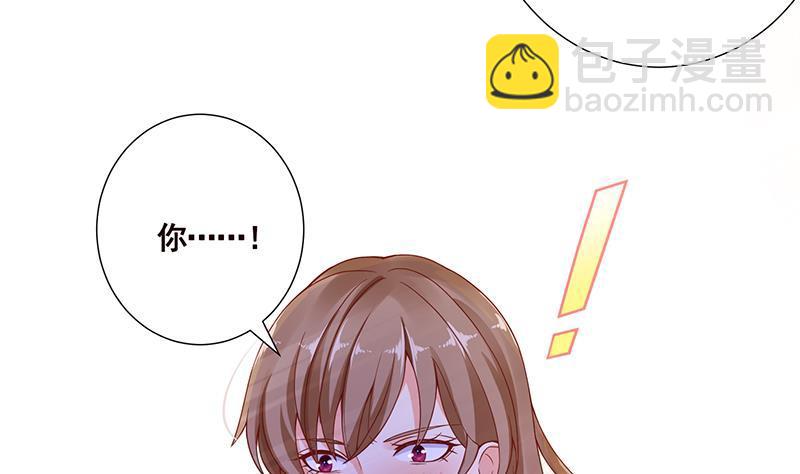 第73话 假装昏迷-第73话