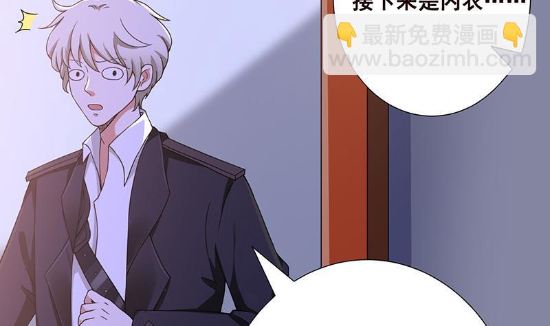 第73话 假装昏迷-第73话