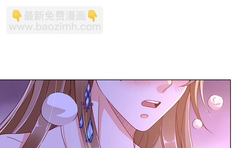 第73话 假装昏迷-第73话