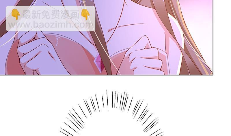 第73话 假装昏迷-第73话