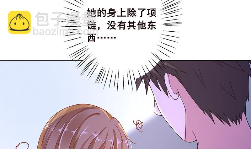 第73话 假装昏迷-第73话