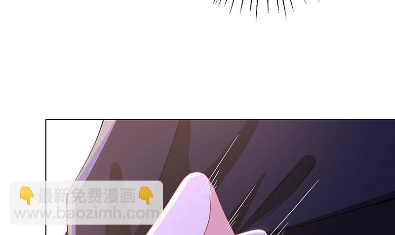 第73话 假装昏迷-第73话