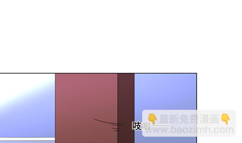 第73话 假装昏迷-第73话
