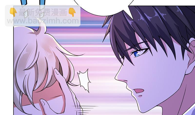 第73话 假装昏迷-第73话