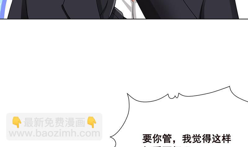 第73话 假装昏迷-第73话