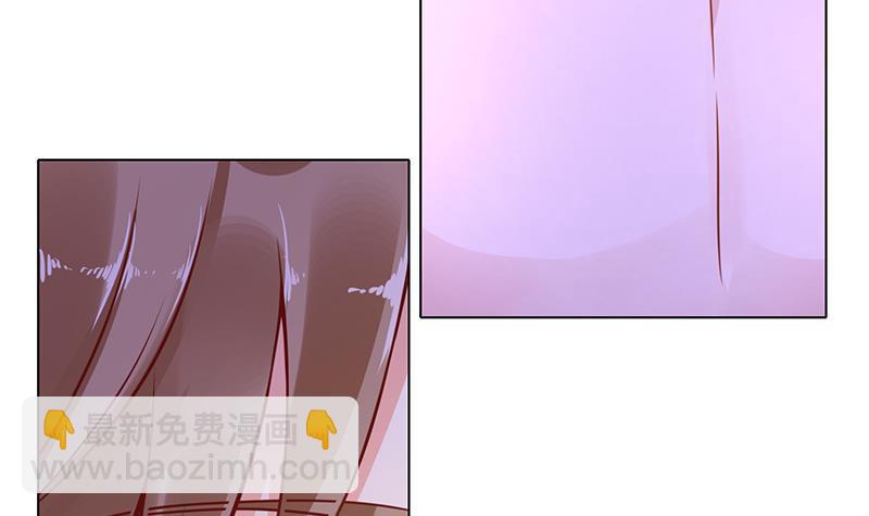 第73话 假装昏迷-第73话