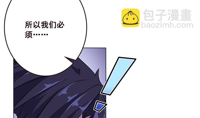 第75话 七七变大了！-第75话