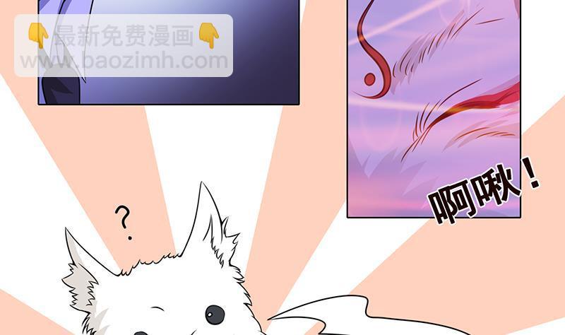 第75话 七七变大了！-第75话