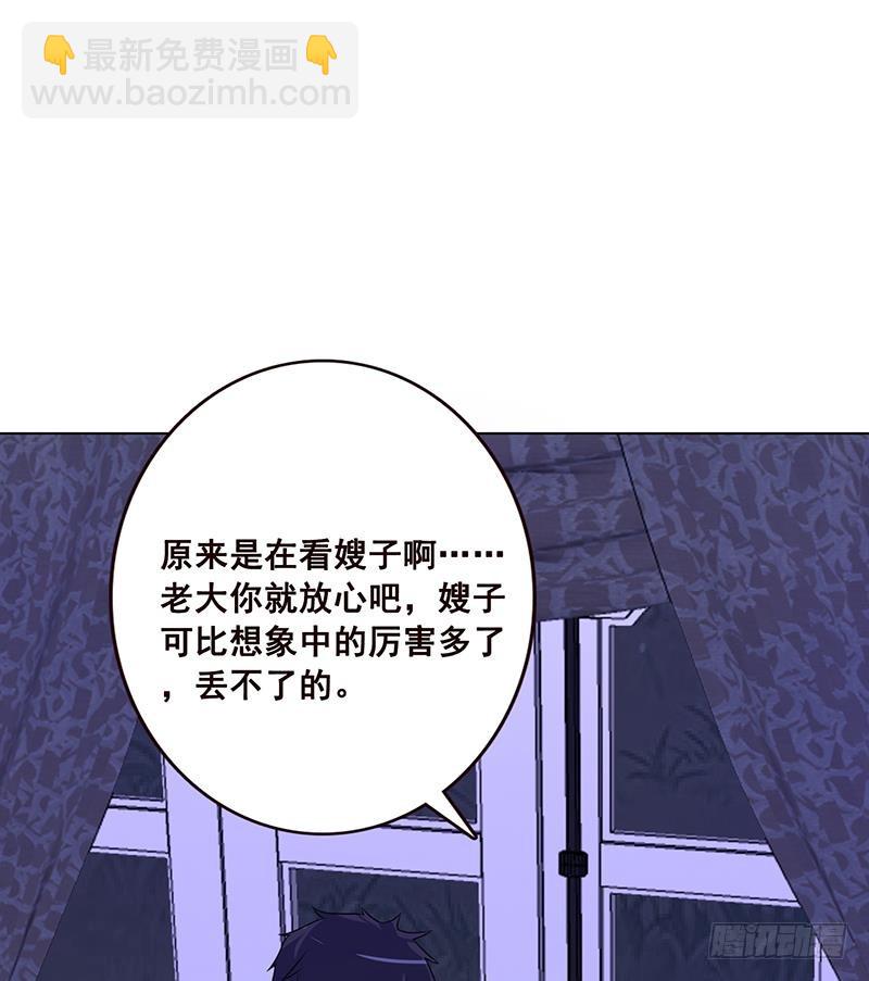 第75话 七七变大了！-第75话