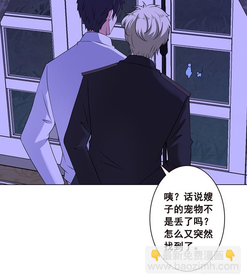 第75话 七七变大了！-第75话