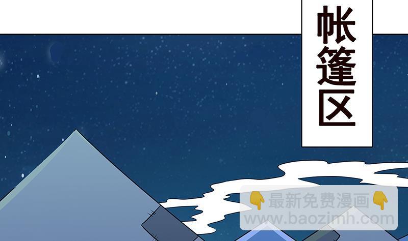 第75话 七七变大了！-第75话