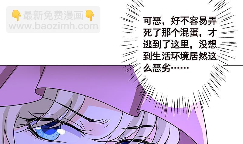 第75话 七七变大了！-第75话