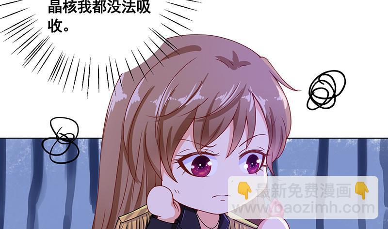 第75话 七七变大了！-第75话