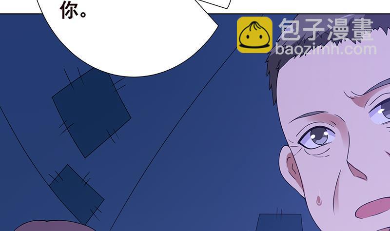 第75话 七七变大了！-第75话