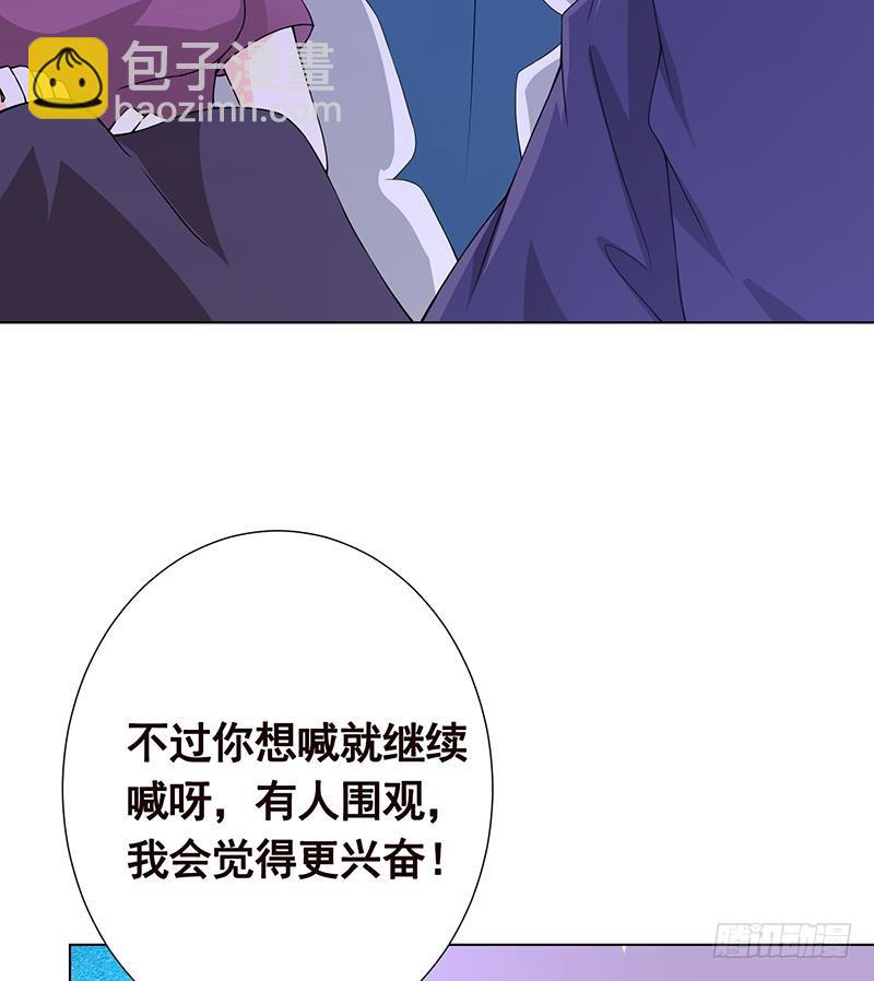 第75话 七七变大了！-第75话