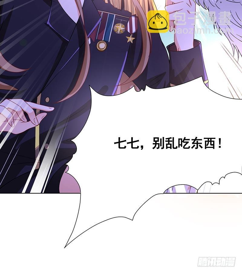 第75话 七七变大了！-第75话