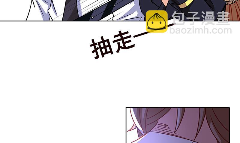 第77话 送你们上天-第77话