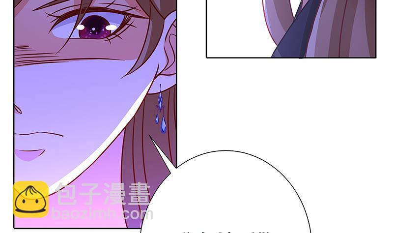第77话 送你们上天-第77话