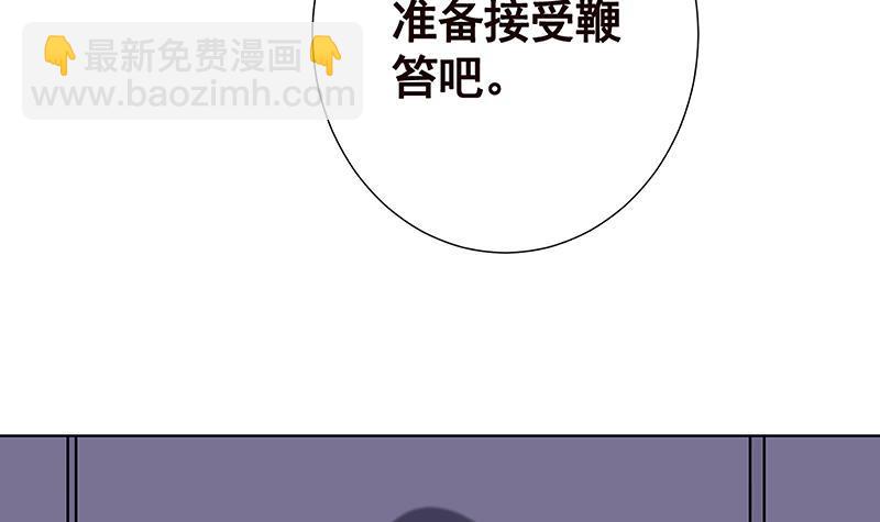 第77话 送你们上天-第77话