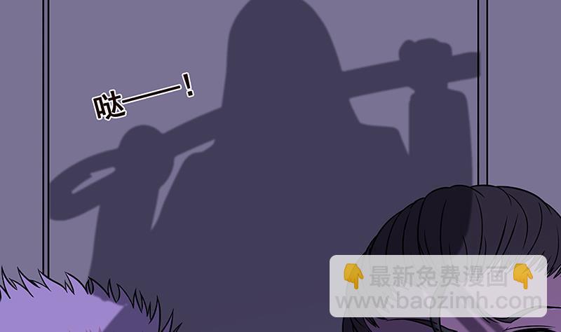 第77话 送你们上天-第77话