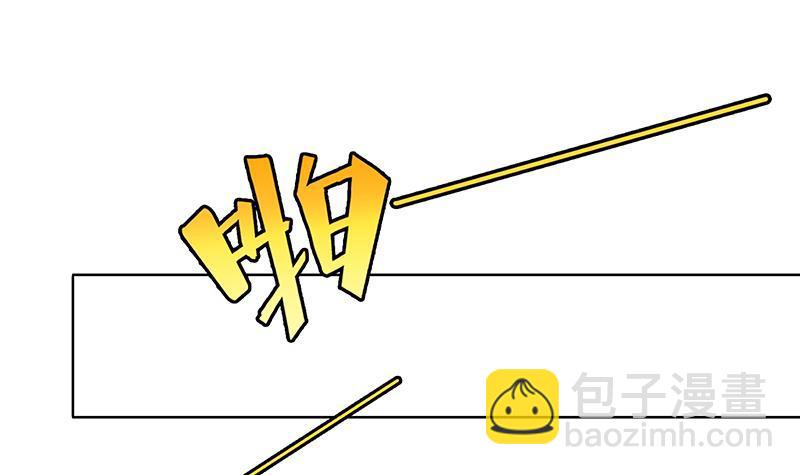 第77话 送你们上天-第77话