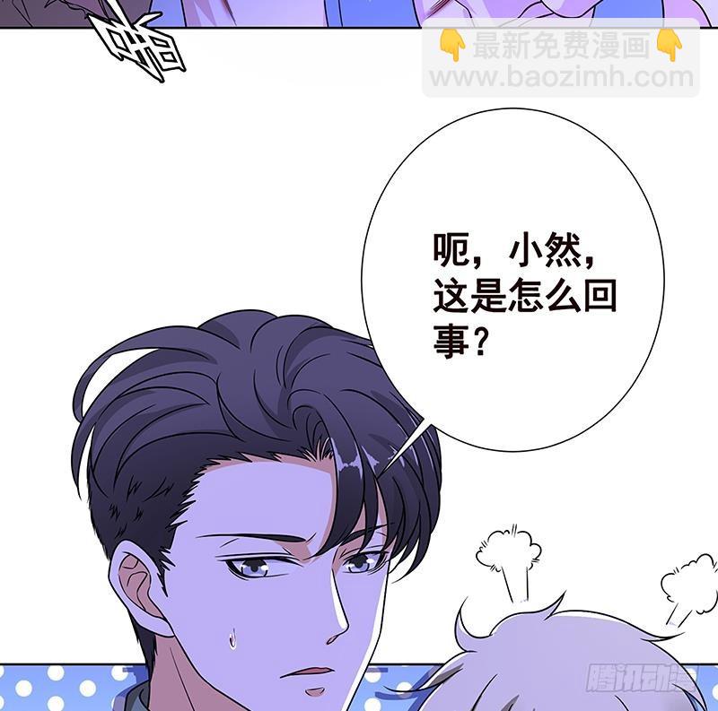第77话 送你们上天-第77话