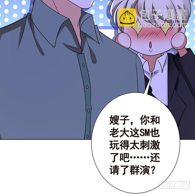 第77话 送你们上天-第77话