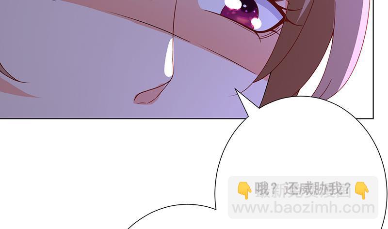 第77话 送你们上天-第77话