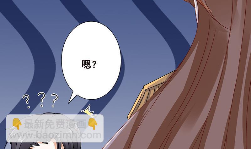 第77话 送你们上天-第77话