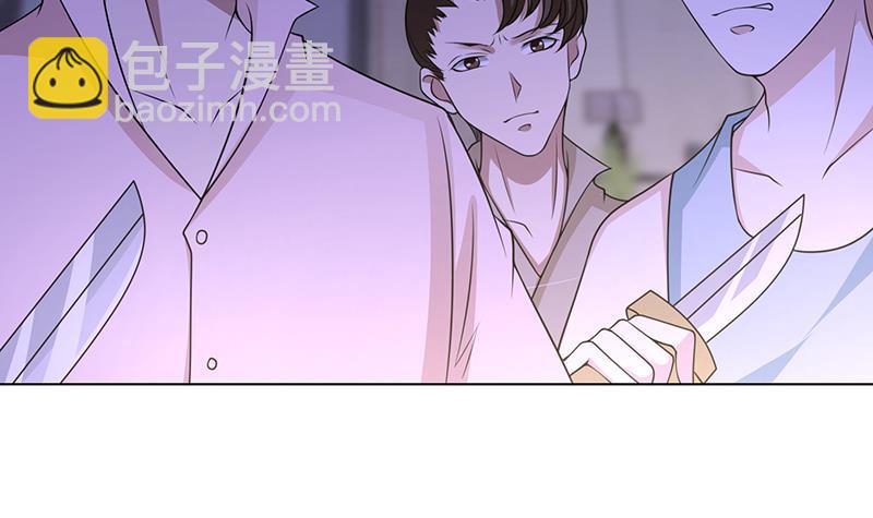 第77话 送你们上天-第77话
