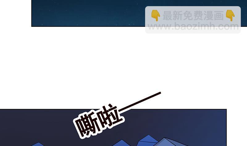 第77话 送你们上天-第77话