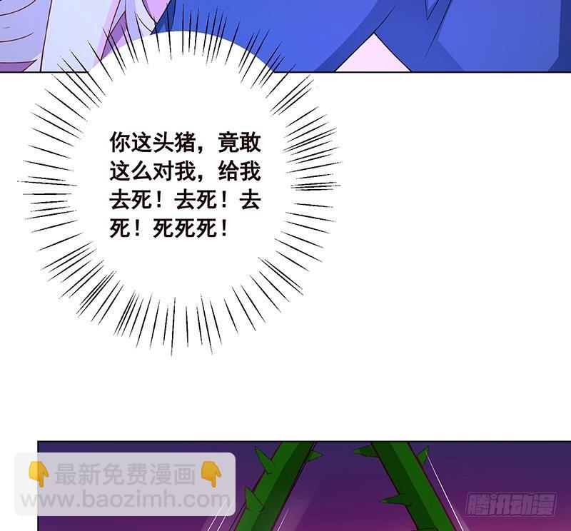 第77话 送你们上天-第77话