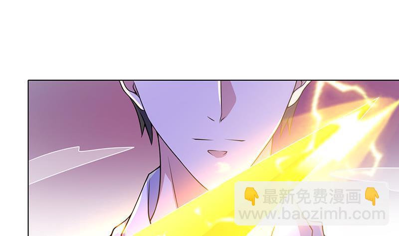 第77话 送你们上天-第77话