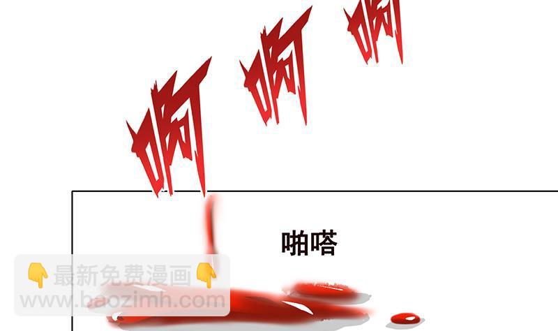 第77话 送你们上天-第77话