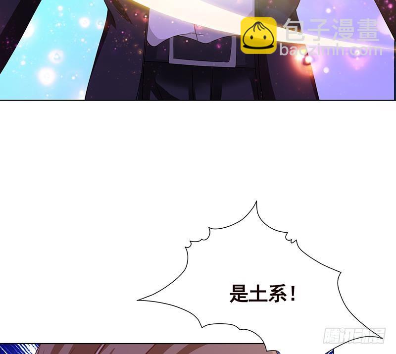 第79话 异能测试(1/2)-第79话