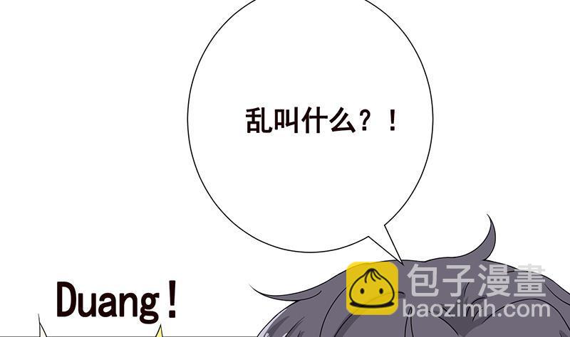 第79话 异能测试(1/2)-第79话