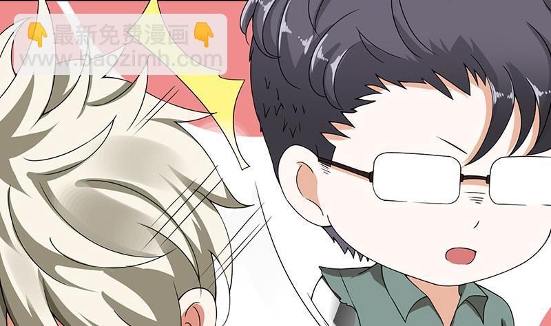 第79话 异能测试(1/2)-第79话