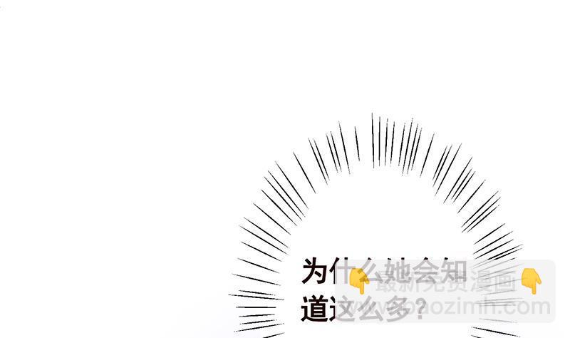 第79话 异能测试(1/2)-第79话