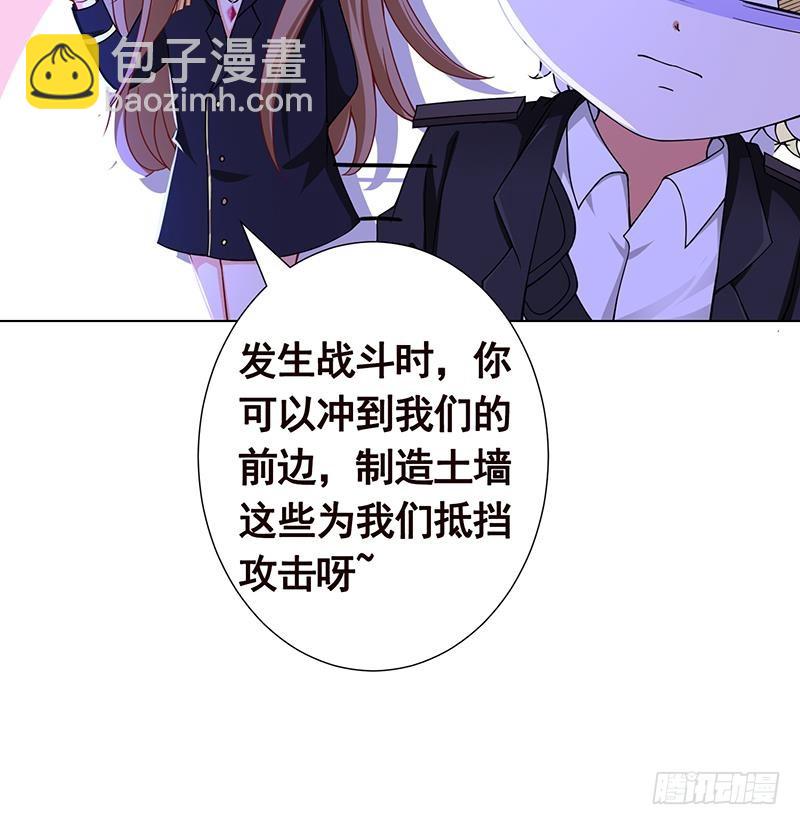 第79话 异能测试(1/2)-第79话