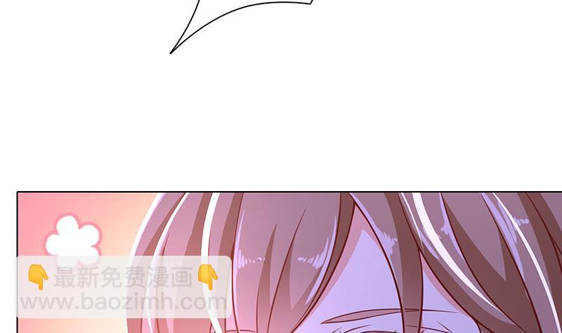 第79话 异能测试(1/2)-第79话