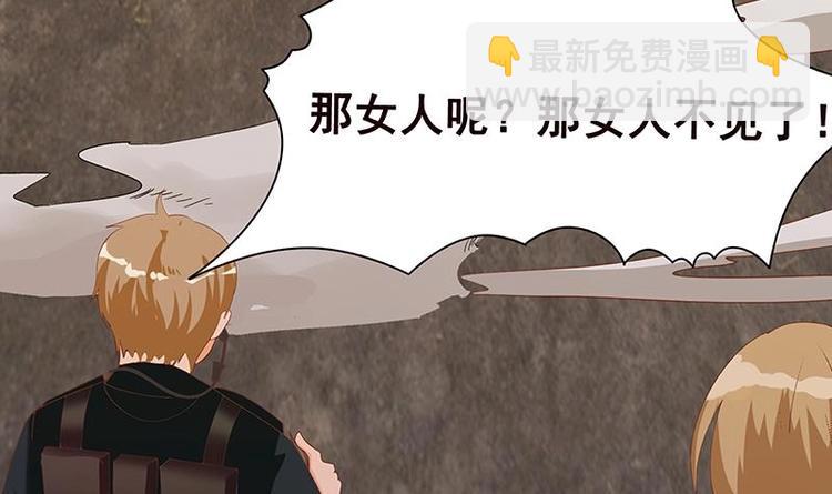 第9话 浴室遇袭(1/2)-第9话