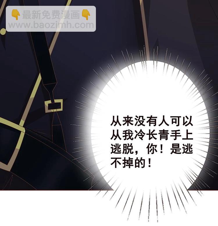第9话 浴室遇袭(1/2)-第9话