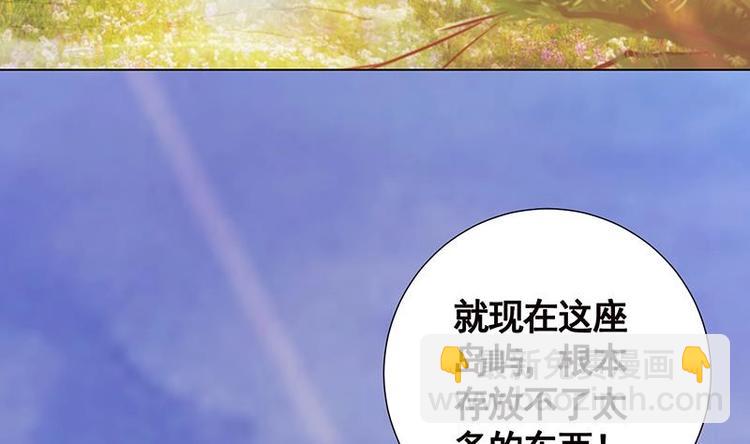 第9话 浴室遇袭(1/2)-第9话