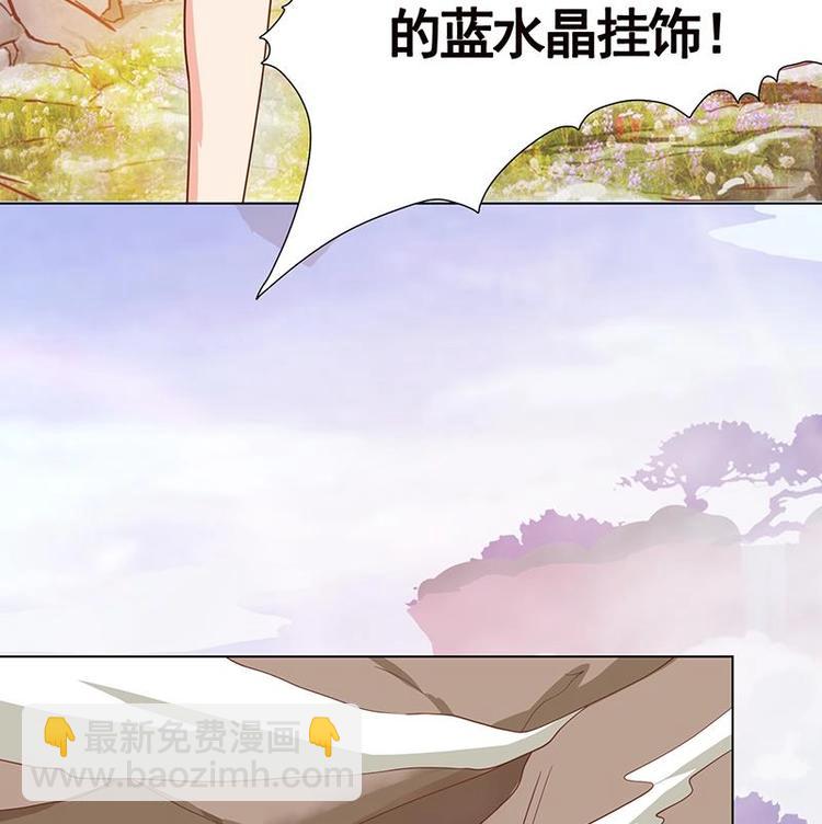 第9话 浴室遇袭(1/2)-第9话