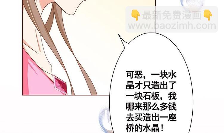 第9话 浴室遇袭(1/2)-第9话