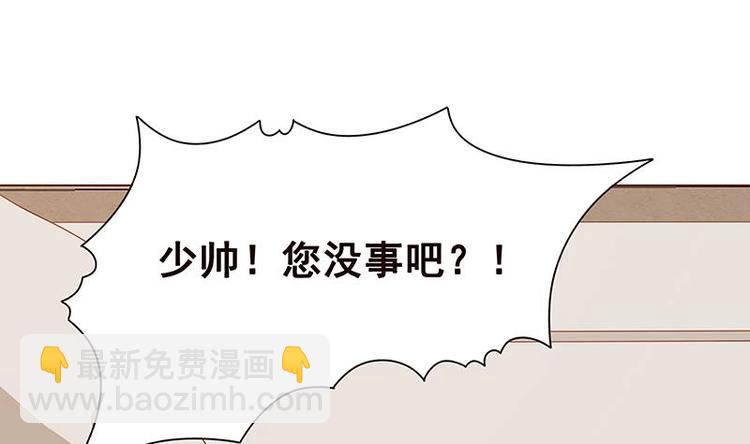 第9话 浴室遇袭(1/2)-第9话