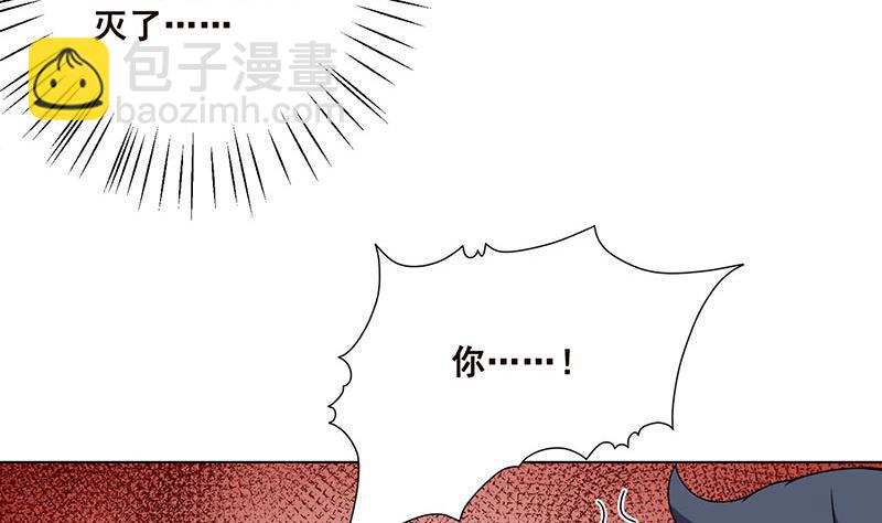 第81话 护&ldquo;妻&rdquo;狂魔(1/2)-第81话