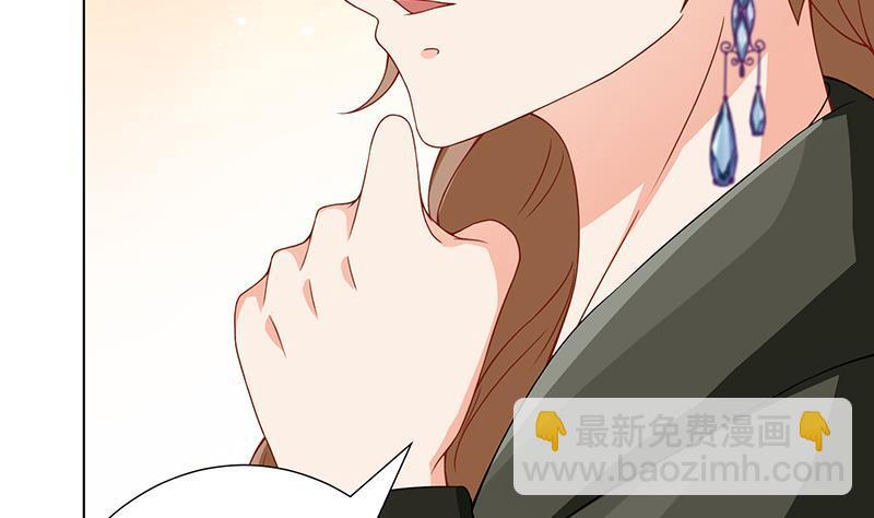 第81话 护&ldquo;妻&rdquo;狂魔(1/2)-第81话
