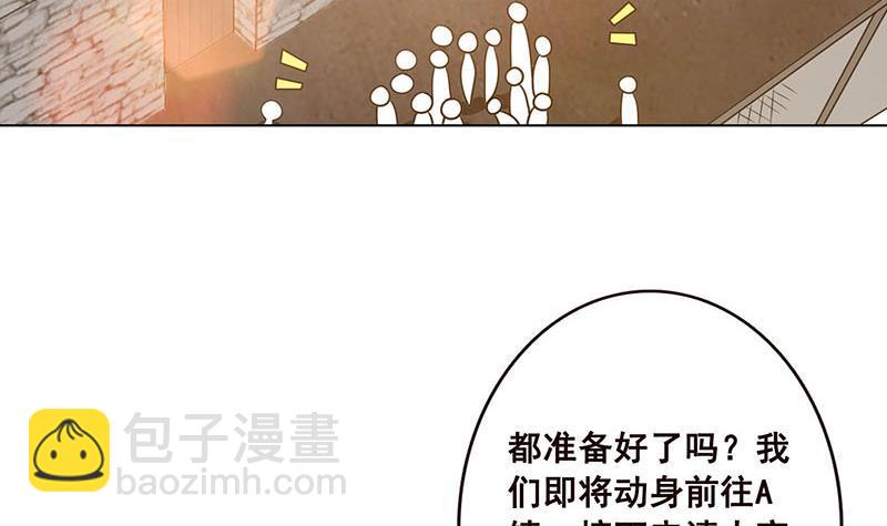 第81话 护&ldquo;妻&rdquo;狂魔(1/2)-第81话